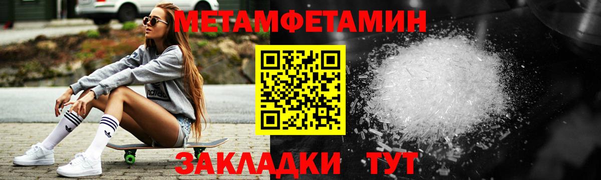 АМФЕТАМИН Premium Красноуфимск