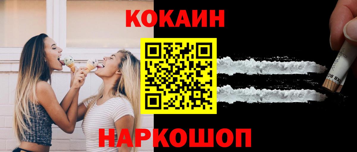 Галлюциногенные грибы Красноуфимск