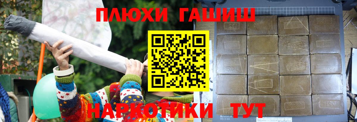 ГАШ Premium Красноуфимск