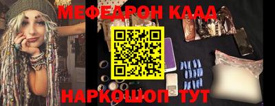 mdpv Канаш