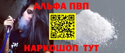 mdpv Канаш