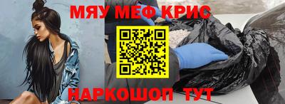 mdpv Канаш