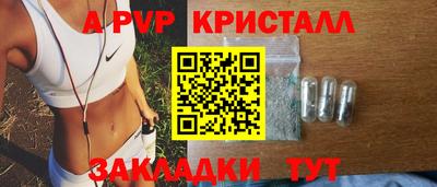 mdpv Канаш