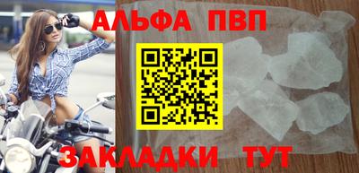 mdpv Канаш