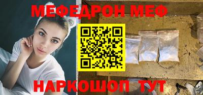 mdpv Канаш