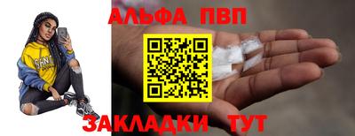 mdpv Канаш