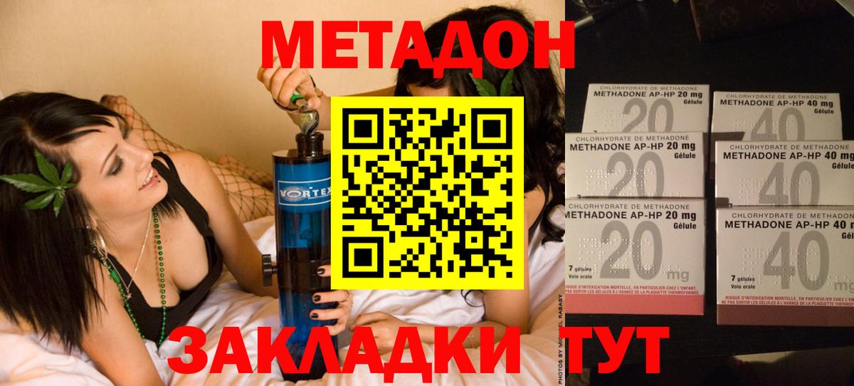 КОКАИН  Красноуфимск  Вход с VPN  ГАШИШ  Меф кристаллы  Каннабис  НБОМе 