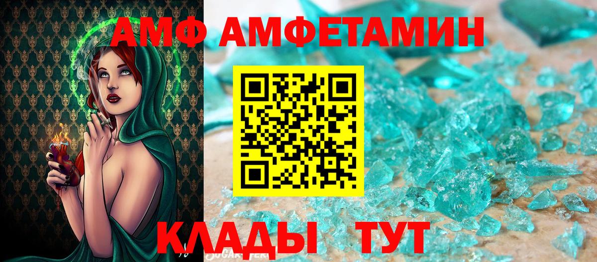 Красноуфимск  МЕТАМФЕТАМИН винт  Вход с VPN  МЕТАМФЕТАМИН винт 