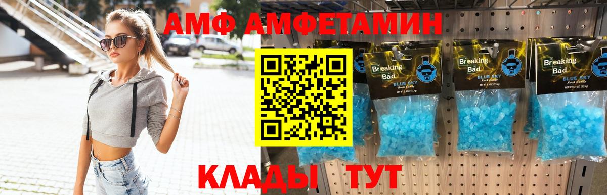 Первитин Декстрометамфетамин 99.9% Красноуфимск
