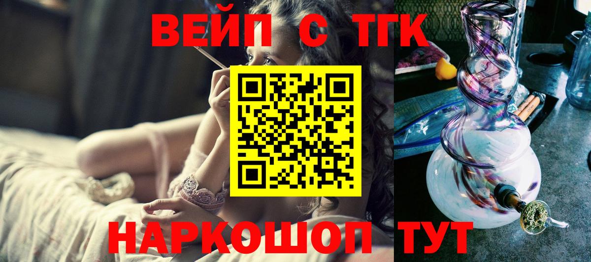 ТГК Wax Красноуфимск
