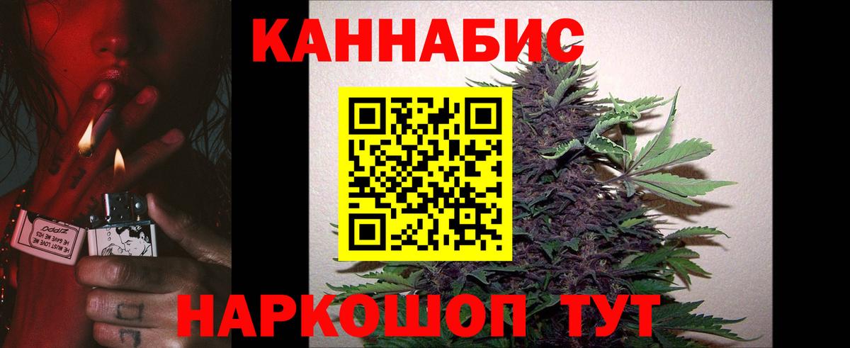 Конопля Bruce Banner Красноуфимск